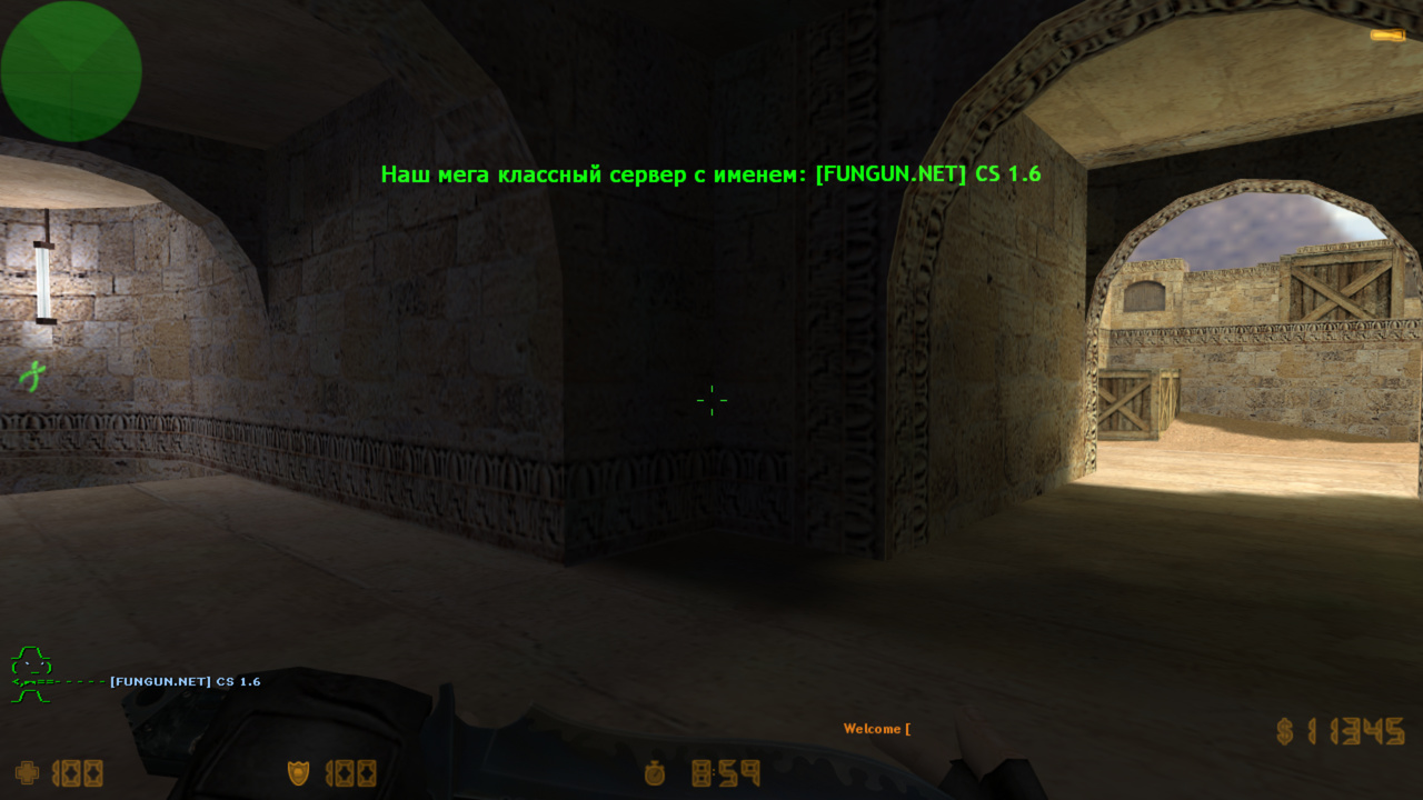 Ad From Server screen0