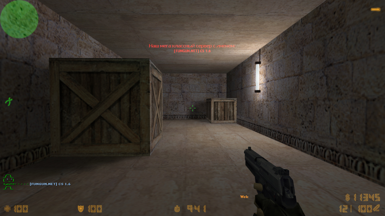 Ad From Server screen2