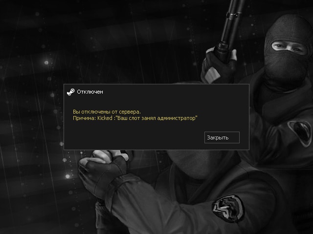 Admin Full Slot screen0