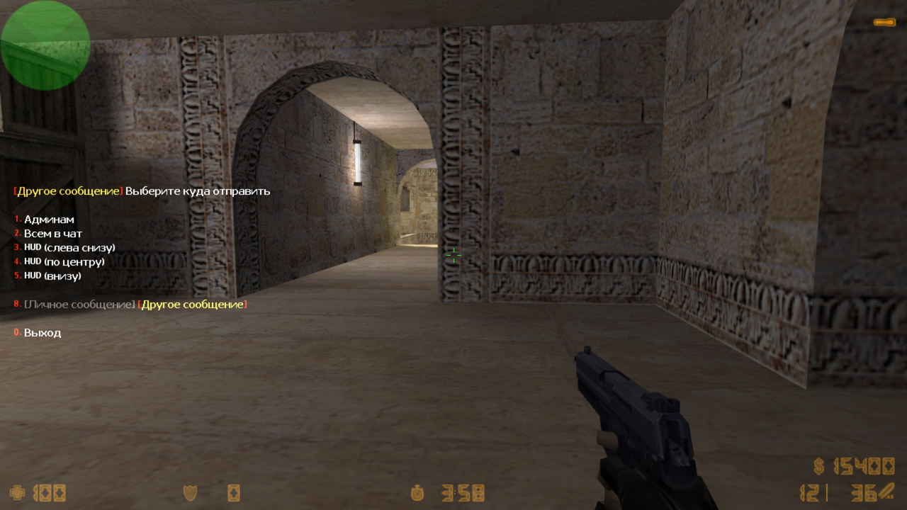 AdminChat RBS screen0