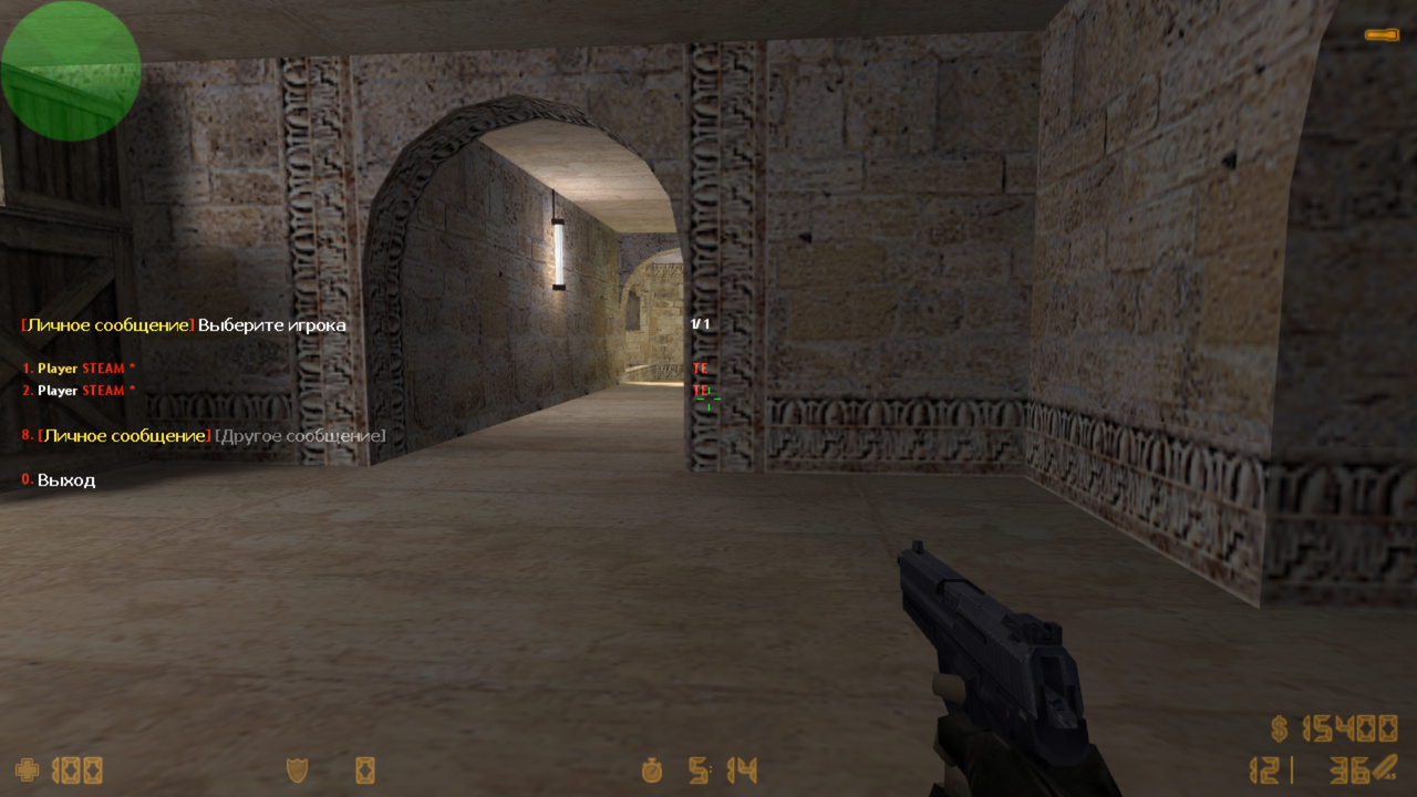 AdminChat RBS screen3