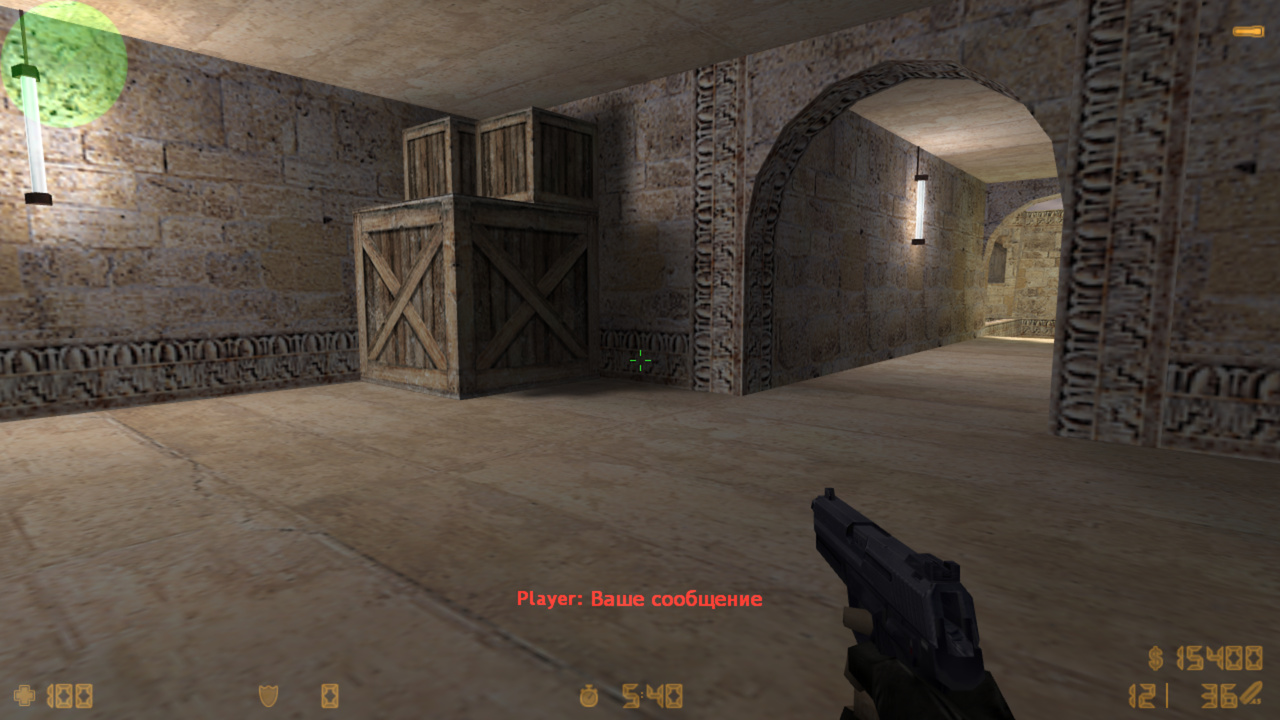 AdminChat RBS screen5