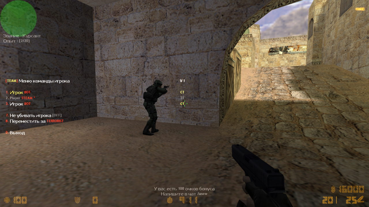 AdminCmd RBS screen0