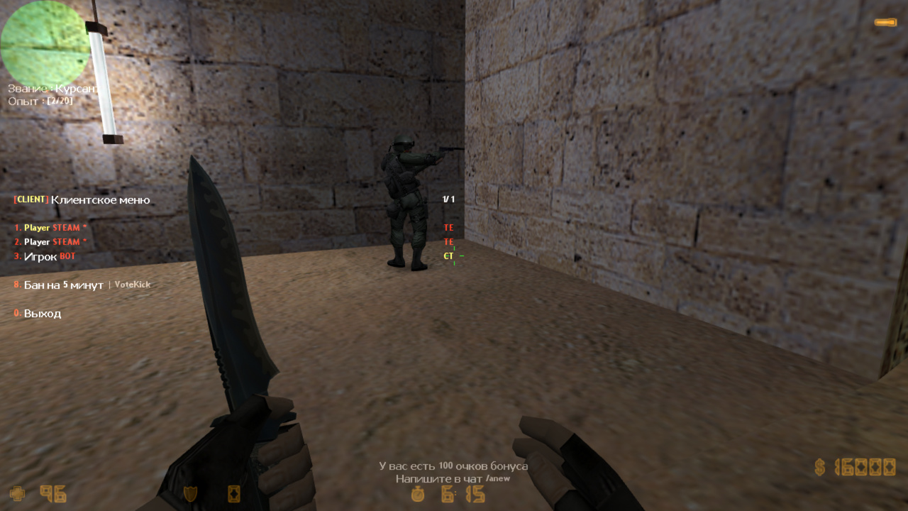 AdminCmd RBS screen4