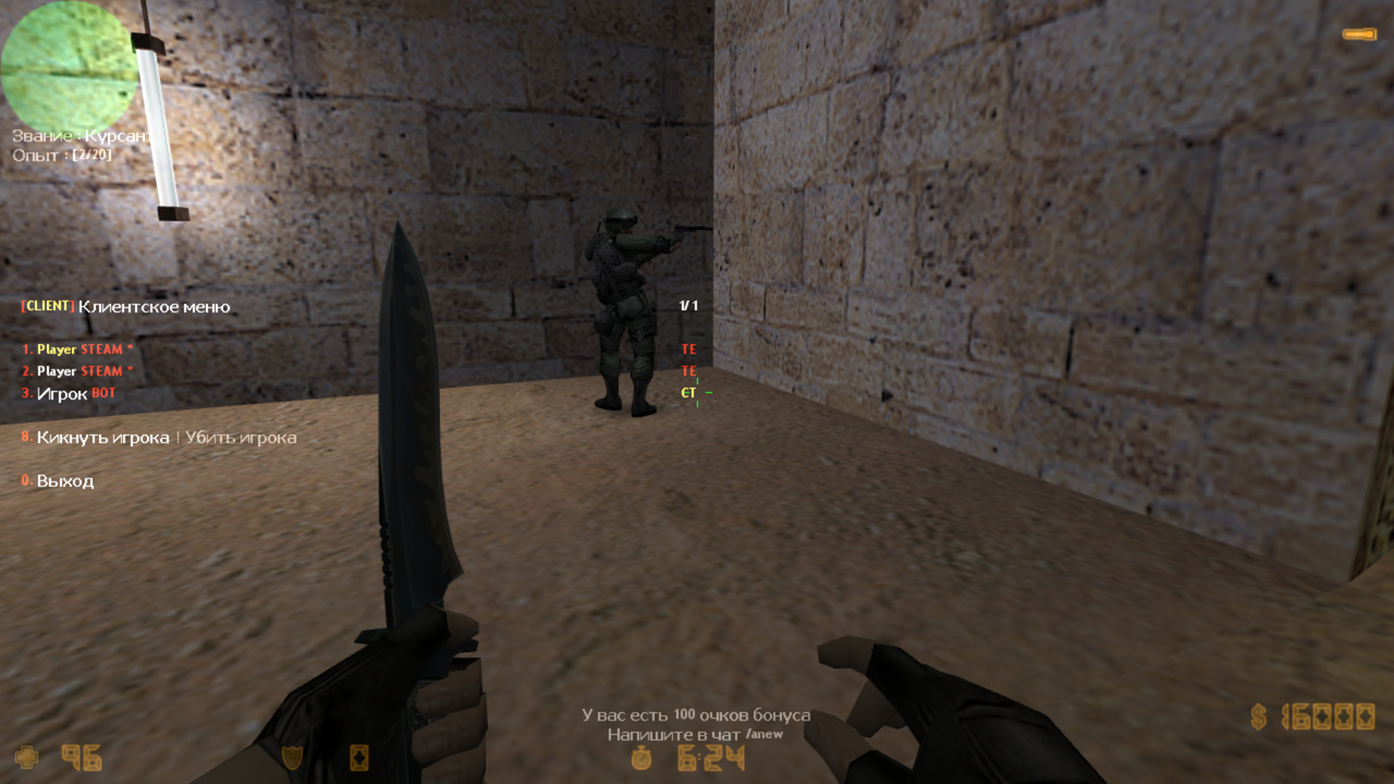 AdminCmd RBS screen5