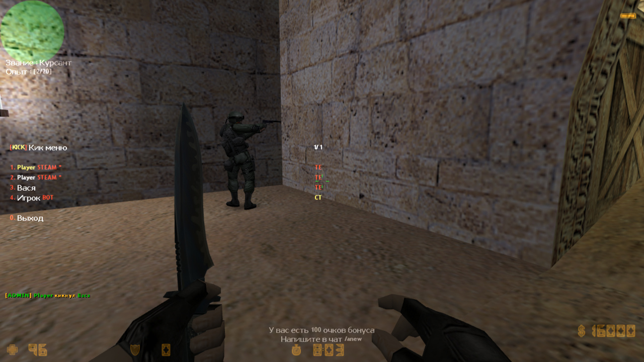 AdminCmd RBS screen7