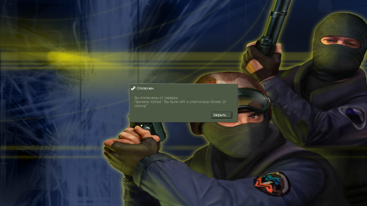 AfkKicker RBS screen0