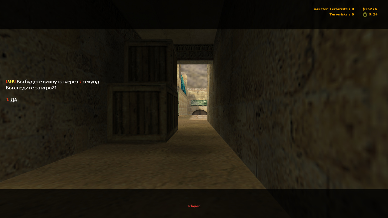 AfkKicker RBS screen1