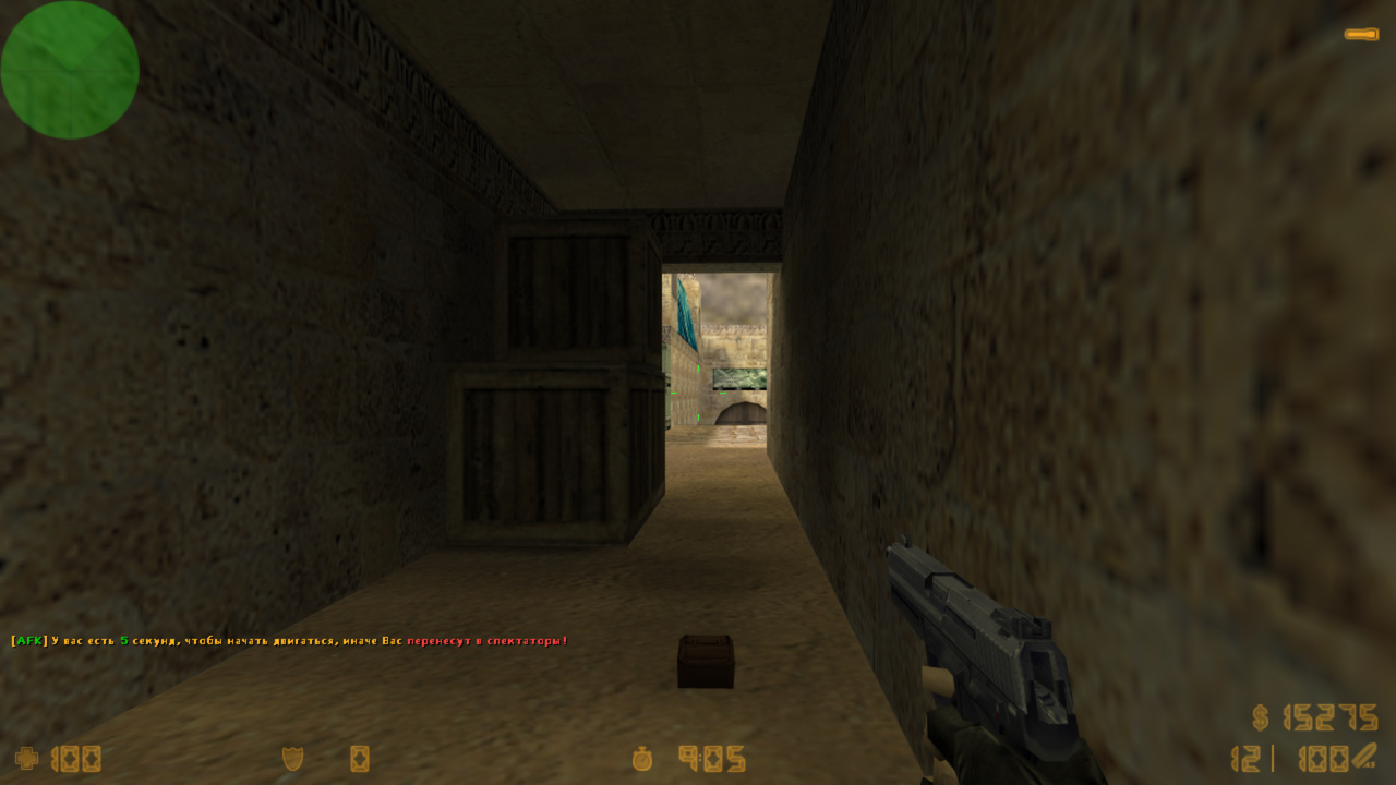 AfkKicker RBS screen2