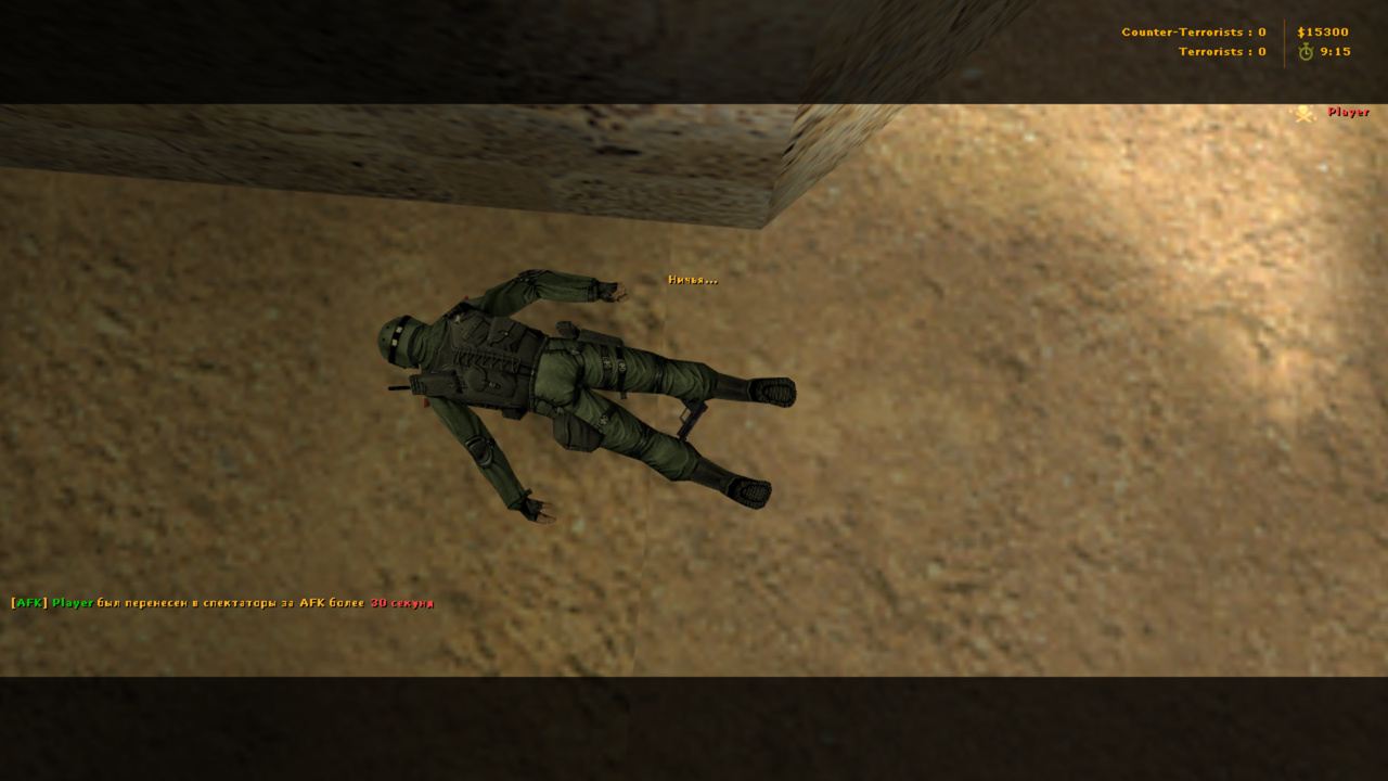 AfkKicker RBS screen3