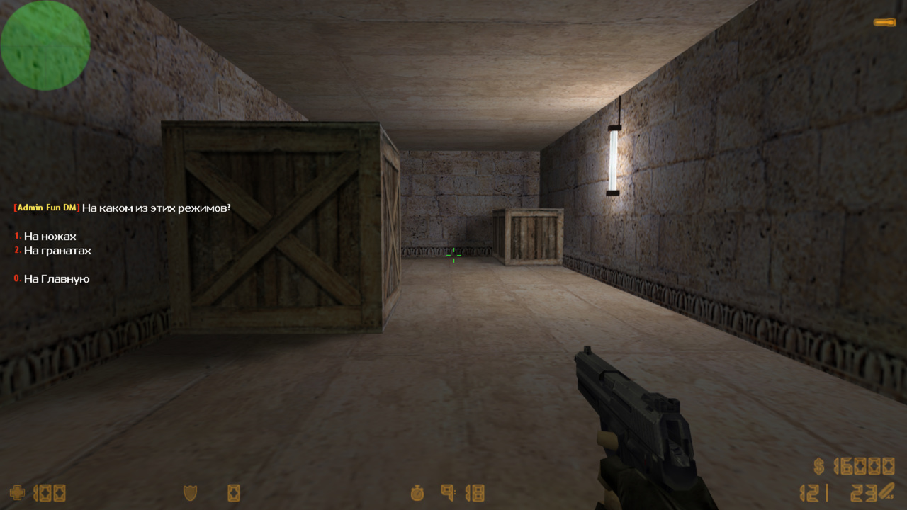 Admin Fun DM screen0