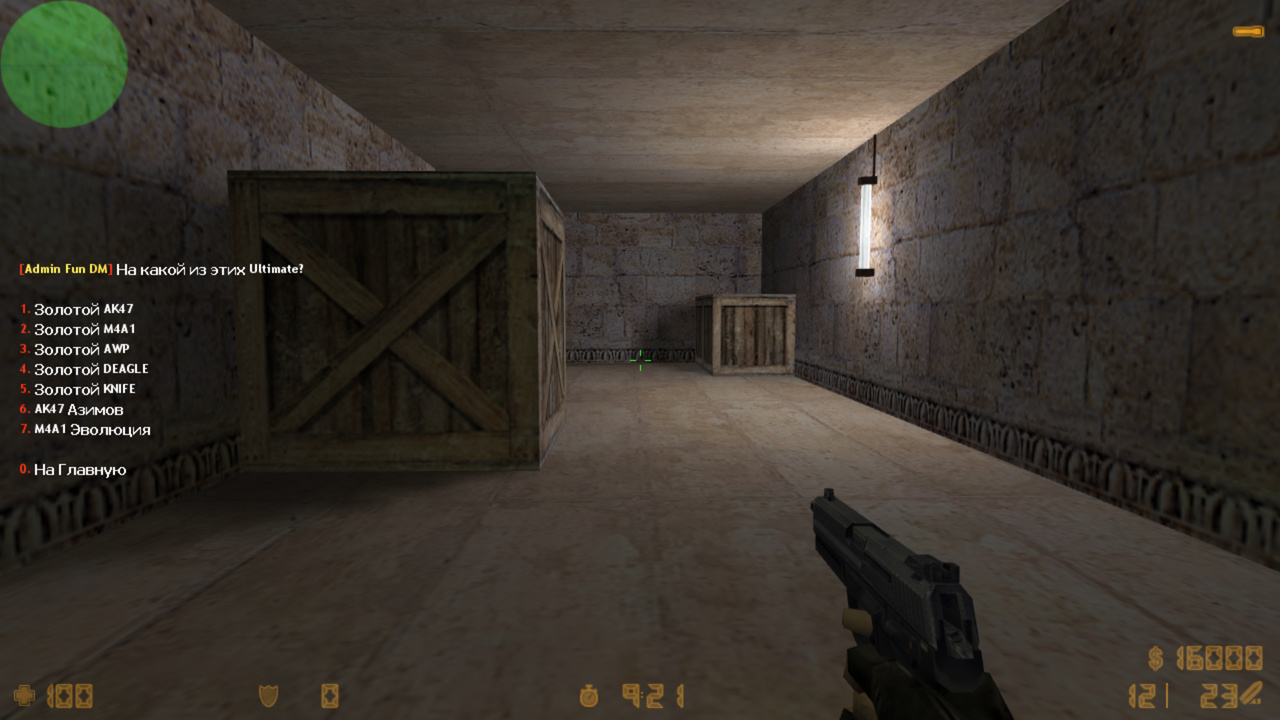 Admin Fun DM screen1