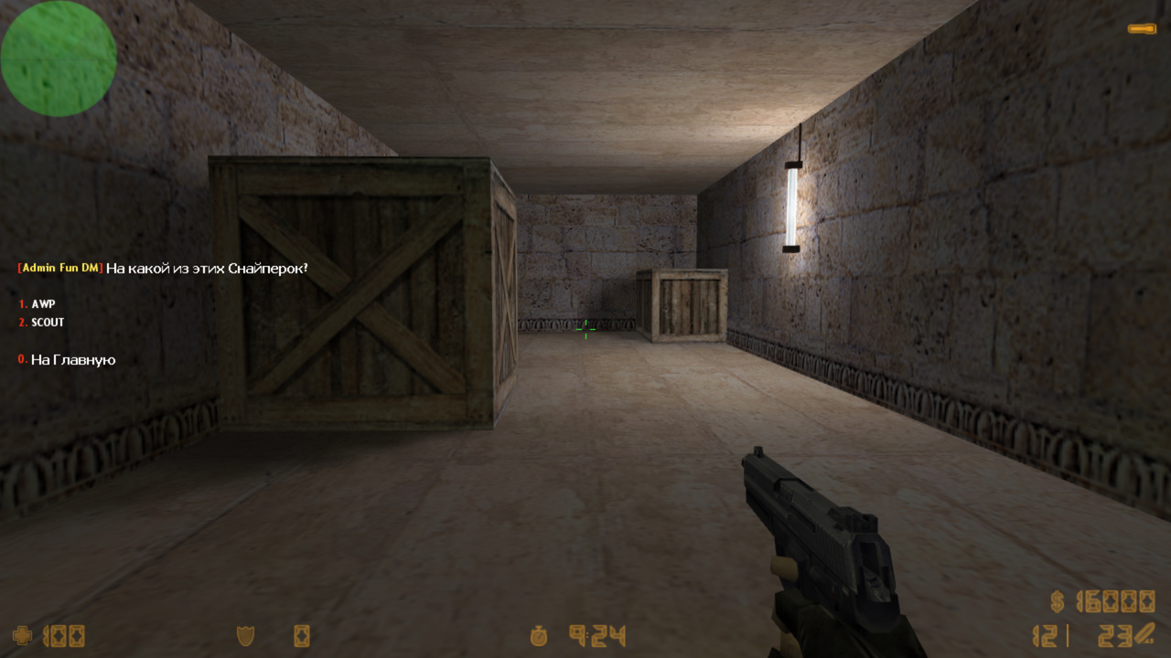 Admin Fun DM screen2