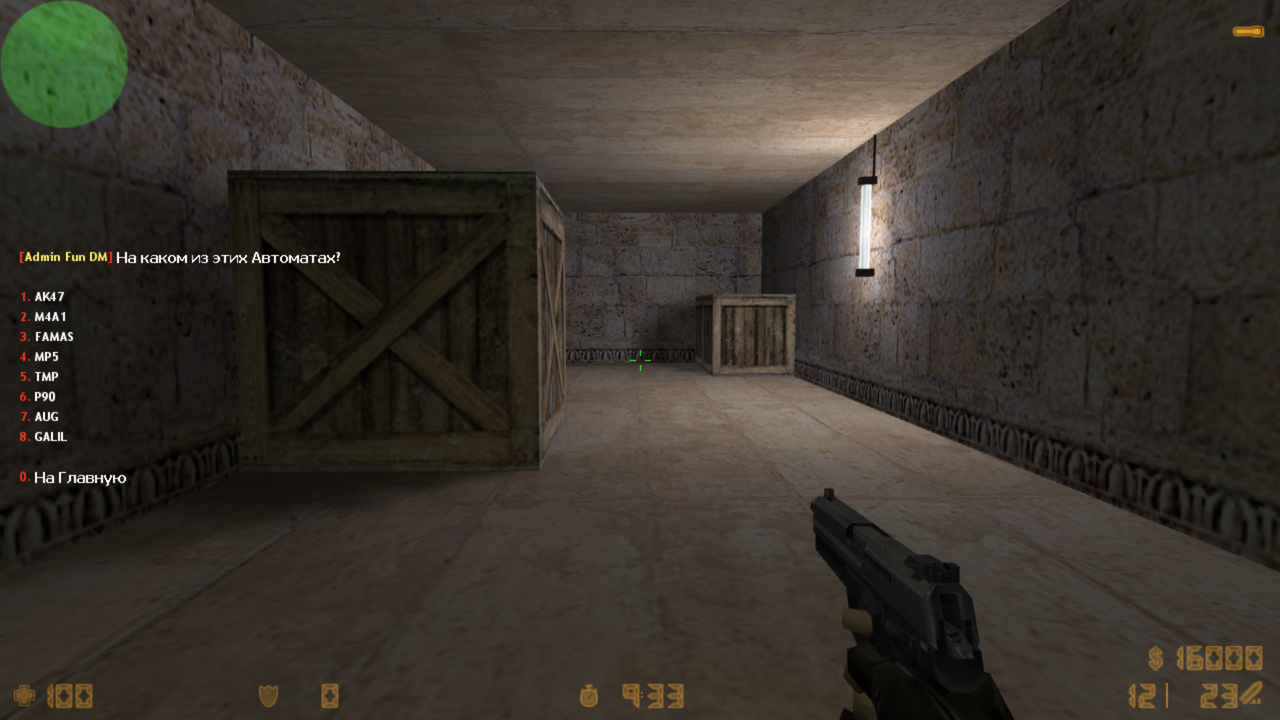 Admin Fun DM screen5