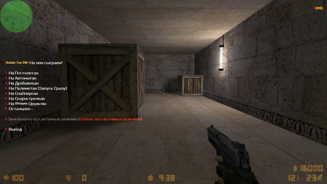 Admin Fun DM screen6