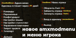 amxmodmenu_rbs.amxx