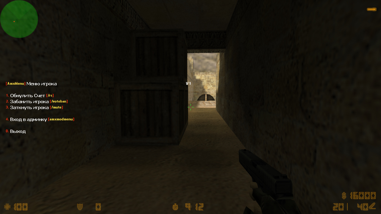 AmxModMenu RBS screen0