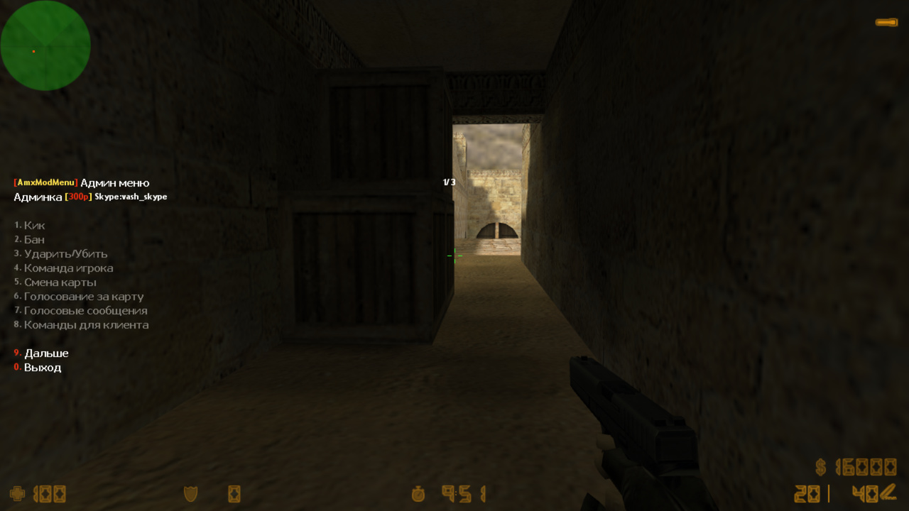 AmxModMenu RBS screen1