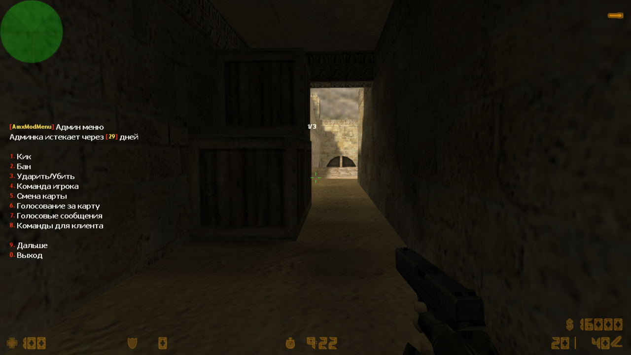 AmxModMenu RBS screen3