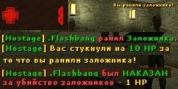 anti_kill_hostage.amxx