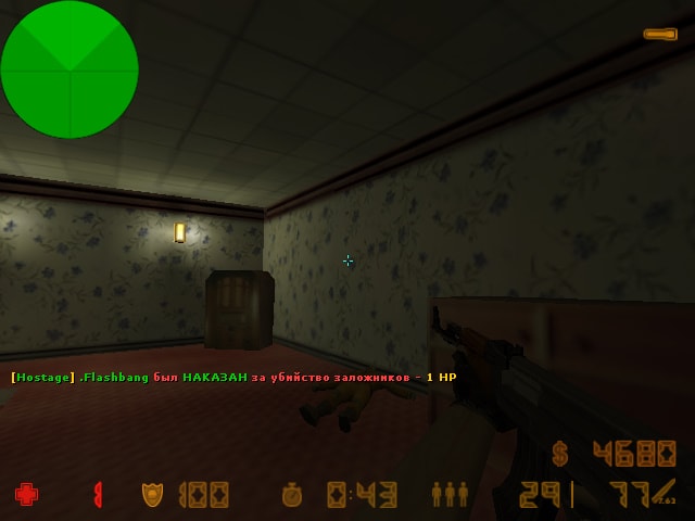 Anti Kill Hostage screen3