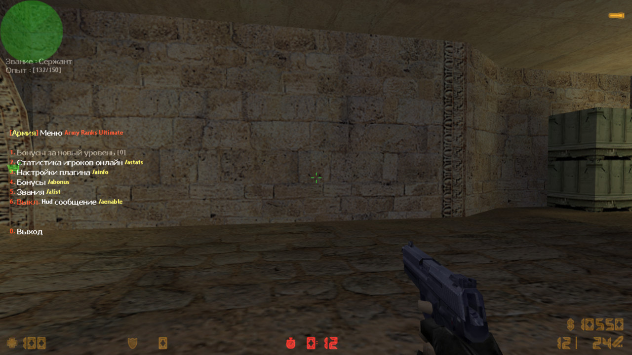 Army Ranks Ultimate screen0