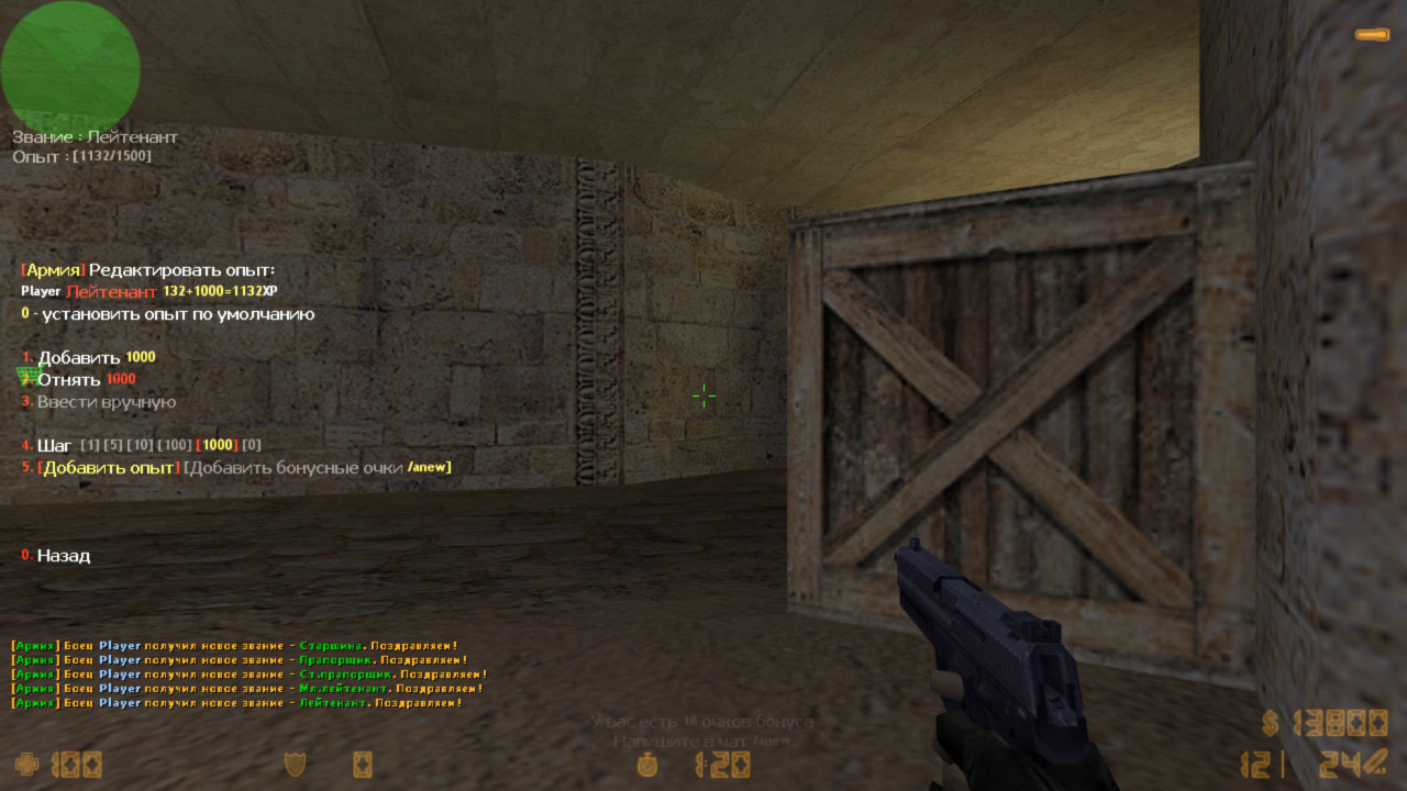 Army Ranks Ultimate screen3