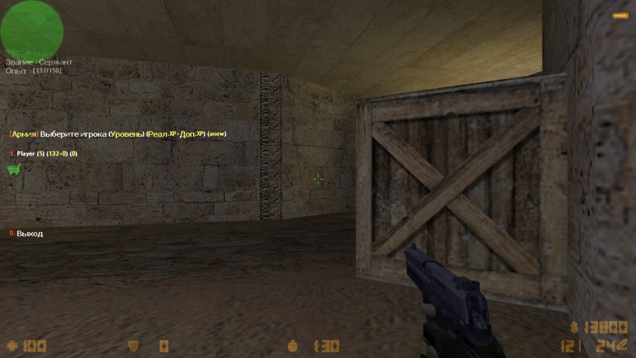 Army Ranks Ultimate screen5