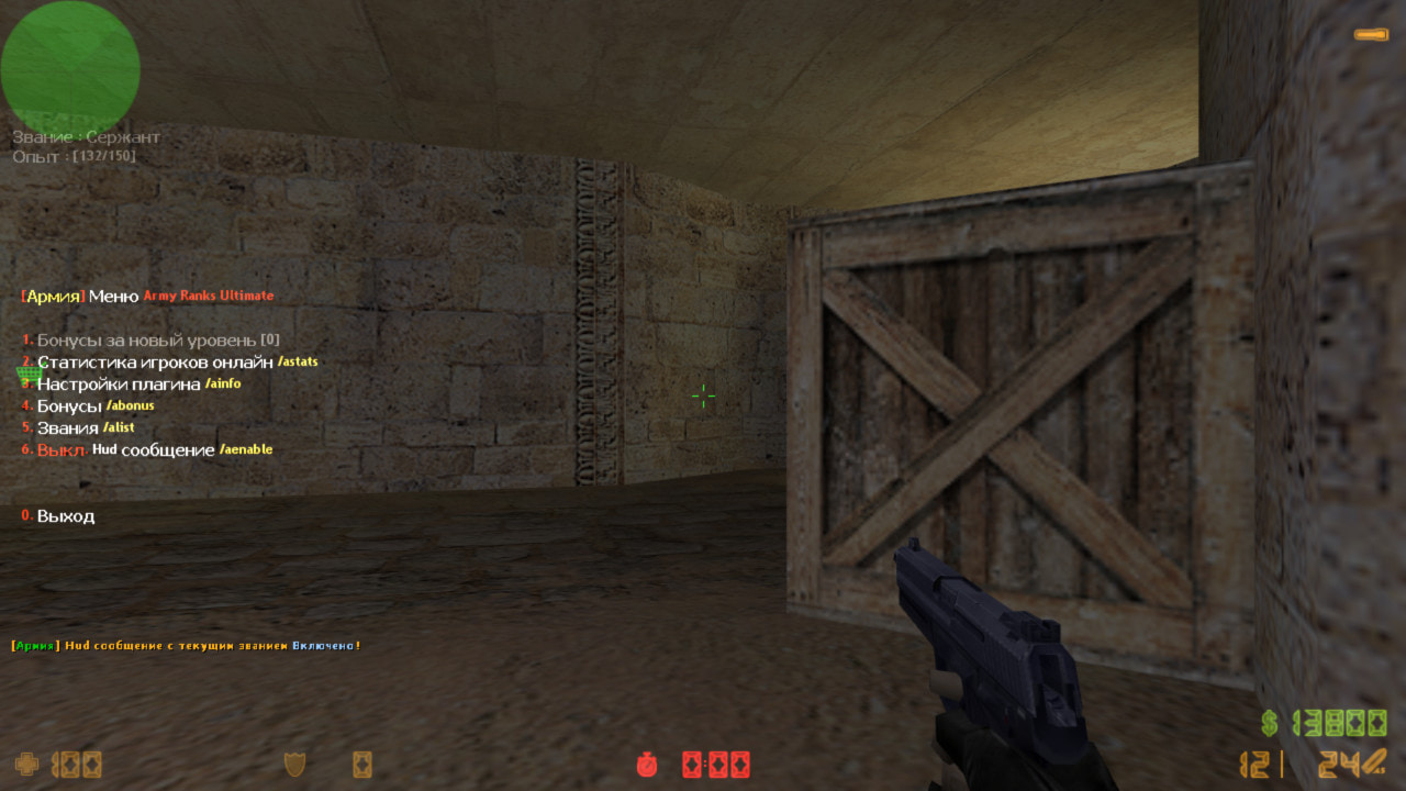 Army Ranks Ultimate screen6