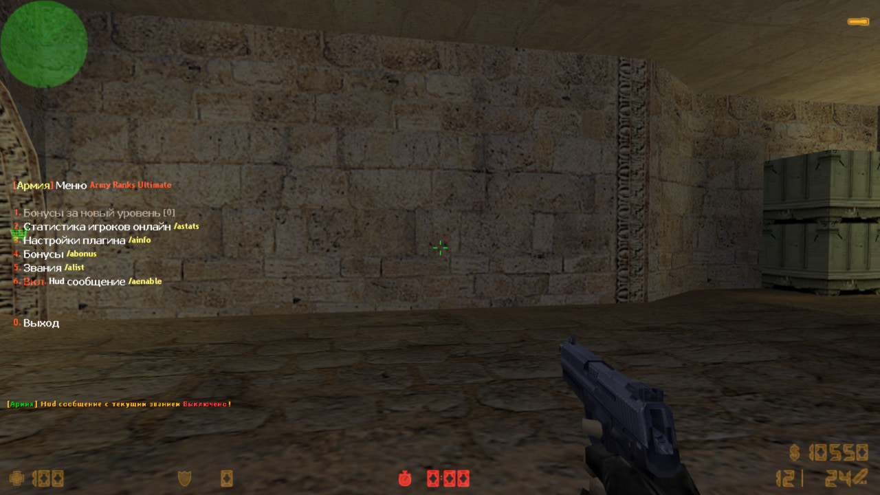 Army Ranks Ultimate screen7