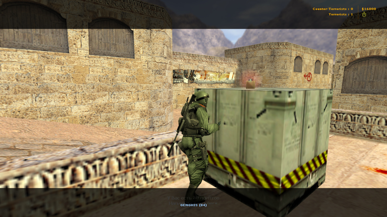 BackWeapons RBS screen0