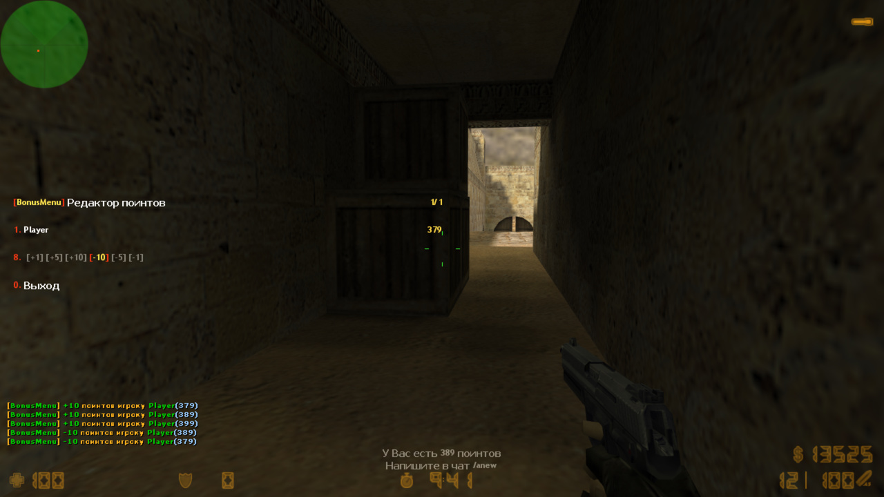 BonusMenu RBS screen2