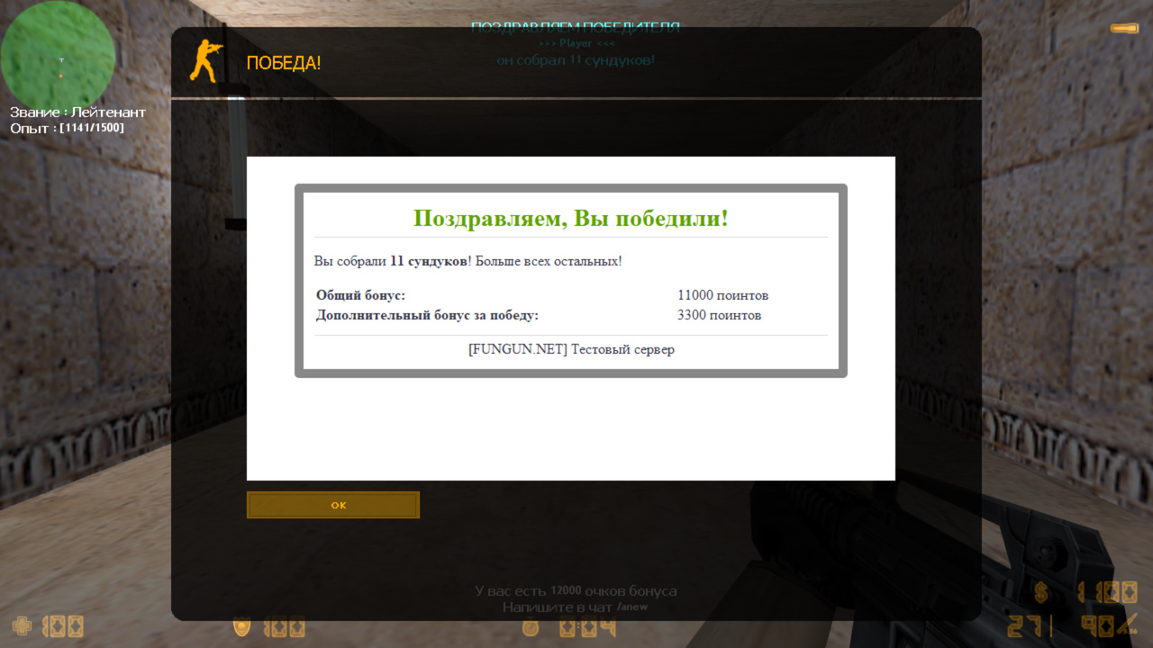 BonusTime RBS screen0