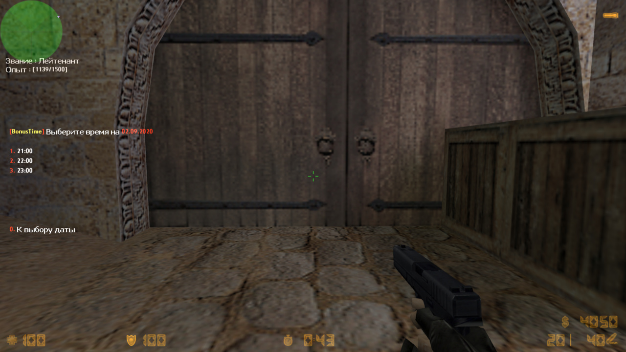 BonusTime RBS screen4