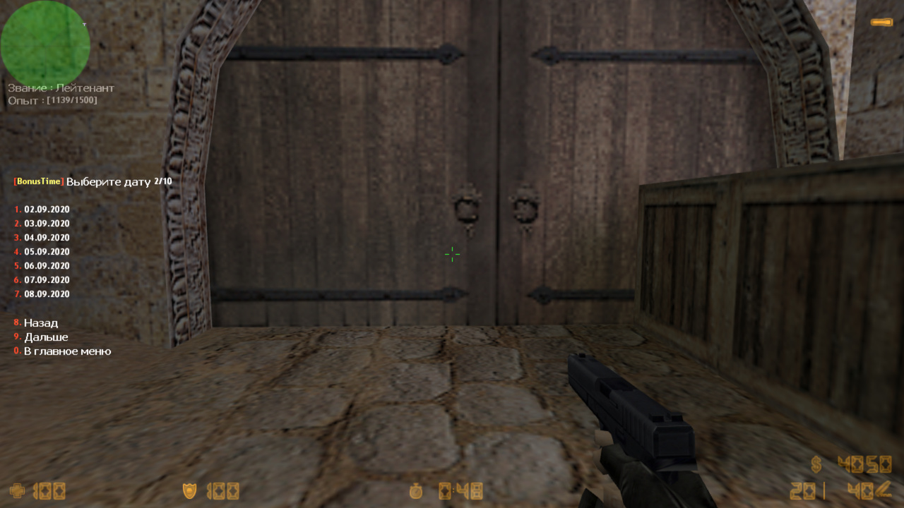 BonusTime RBS screen5