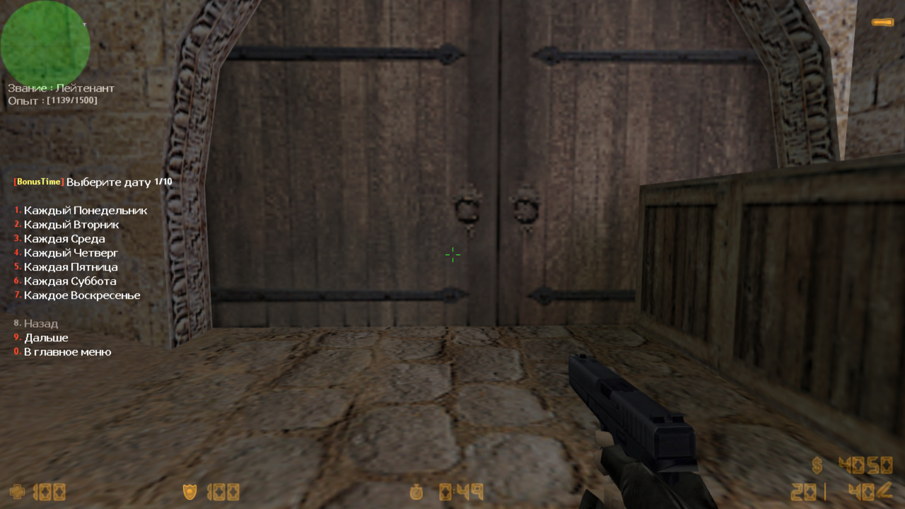 BonusTime RBS screen6