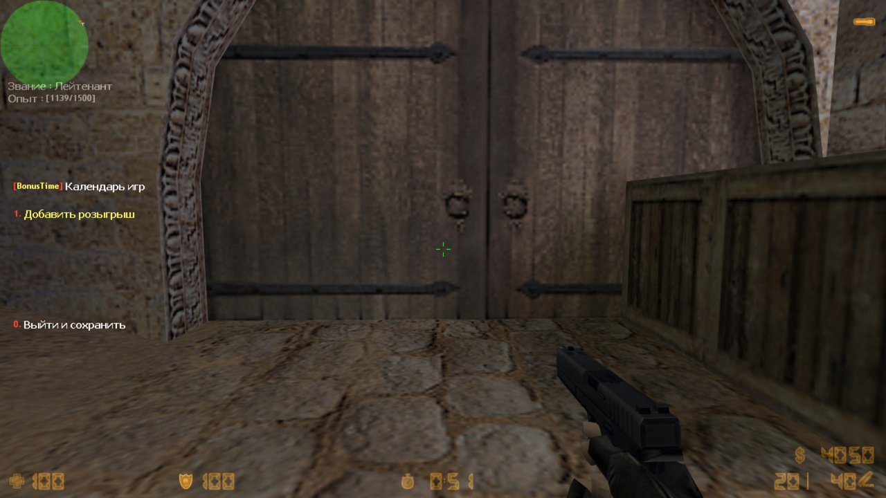 BonusTime RBS screen7