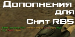 chat_addons.amxx