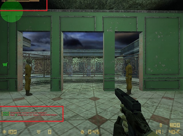 Chat Controller screen0