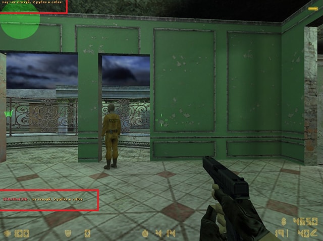 Chat Controller screen1