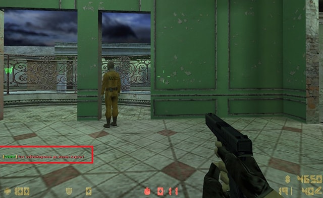 Chat Controller screen2