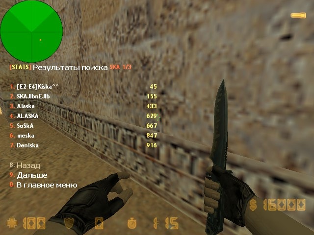 CsStats Editor screen1