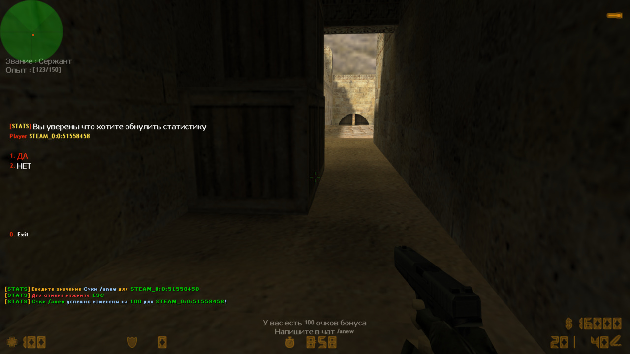 CsStats Editor screen2