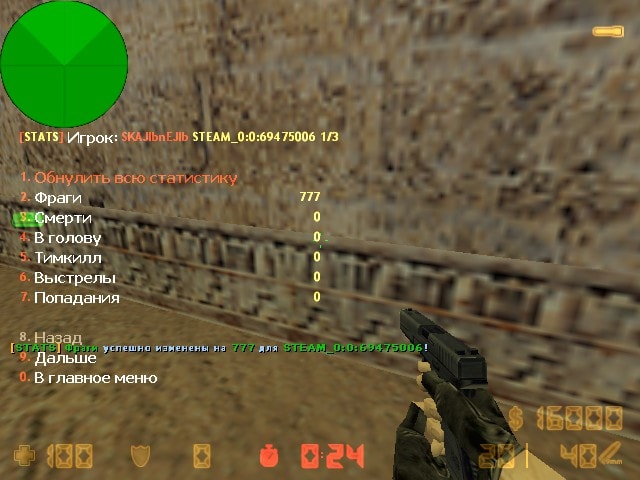 CsStats Editor screen9