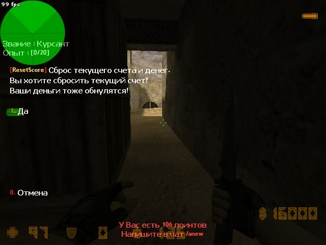 CsStats ResetScore screen1