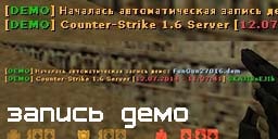 demorecorder_rbs.amxx