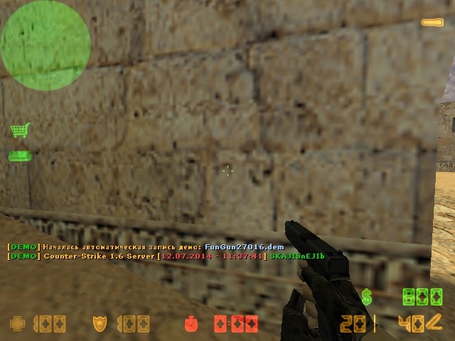 DemoRecorder RBS screen0