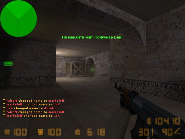 Fast Hack Detector screen0