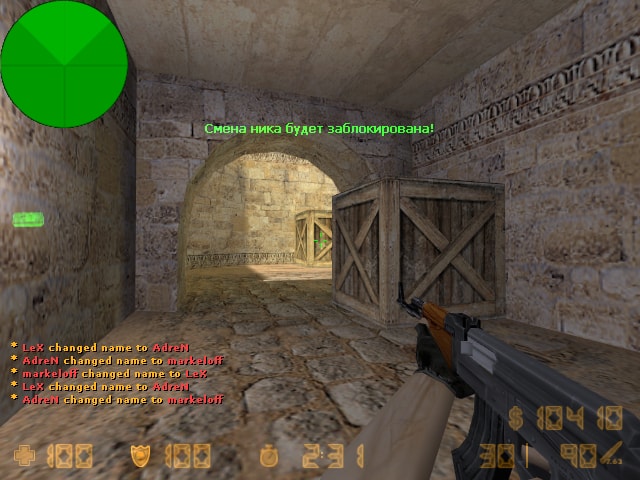 Fast Hack Detector screen2