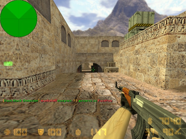 Fast Hack Detector screen6